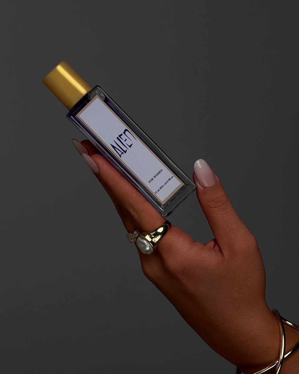 عطر الین
